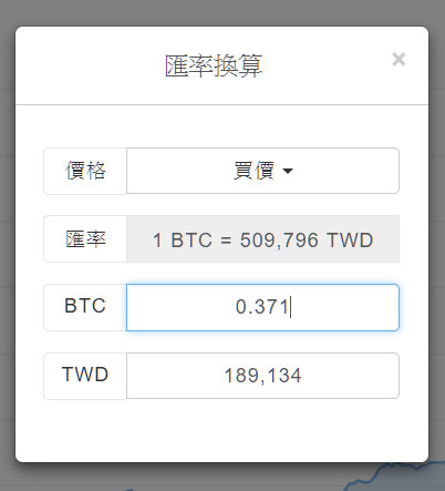 Binance 币安 - 免实名认证 - 虚拟货币交易所申请教学