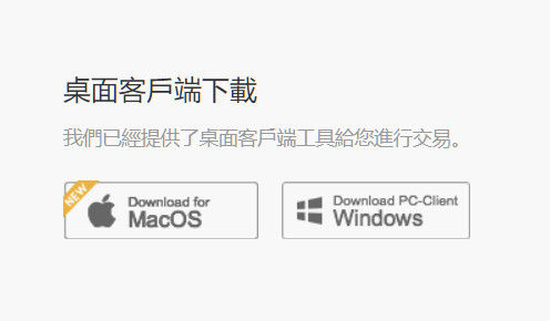 比特币、乙太币、虚拟货币、比特币交易软件、中文比特币交易所、免实名认证