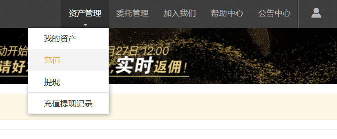 幣安 Binance 儲值(入金)完整教學 - 將比特幣安全匯入幣安帳戶