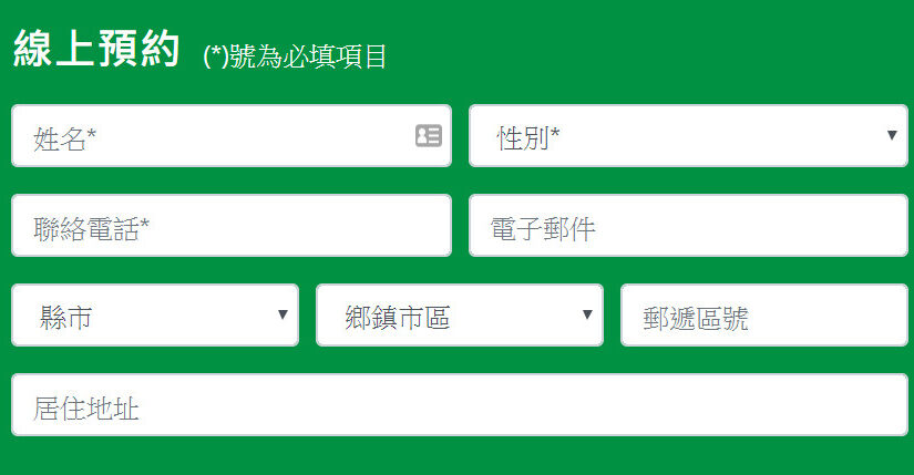 jQuery TWzipcode Plugin With  Bootstrap 4 Form