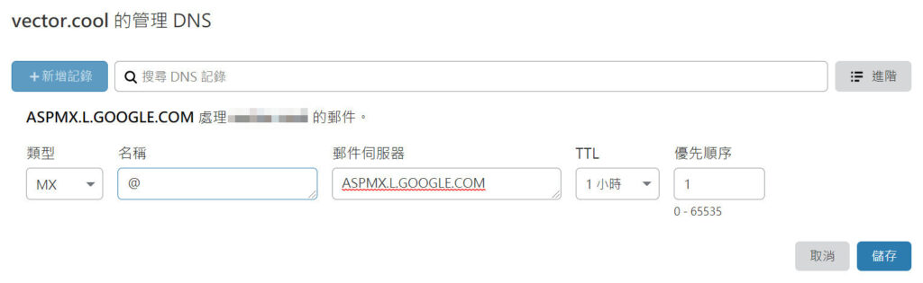 G Suite Gmail MX on cloudflare