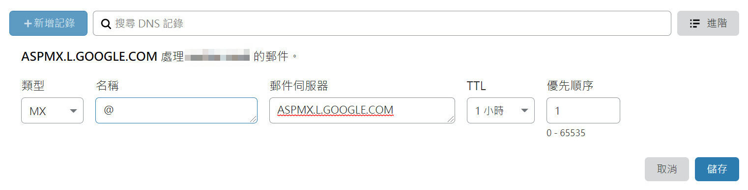 G Suite Gmail MX on cloudflare G Suite Gmail MX on cloudflare