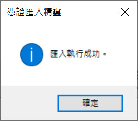 XAMPP設定Https開發環境,一鍵openssl自簽SSL憑證,配置 Apache Localhost XAMPP設定Https開發環境,一鍵openssl自簽SSL憑證,配置 Apache Localhost