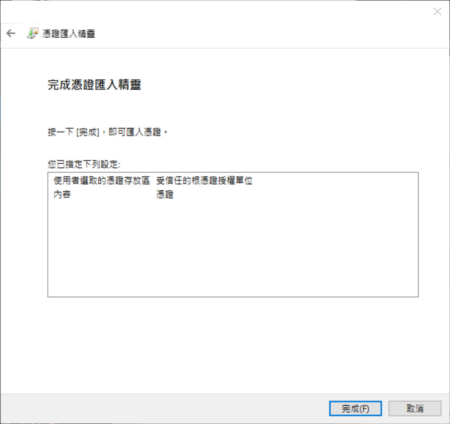 XAMPP設定Https開發環境,一鍵openssl自簽SSL憑證,配置 Apache Localhost XAMPP設定Https開發環境,一鍵openssl自簽SSL憑證,配置 Apache Localhost