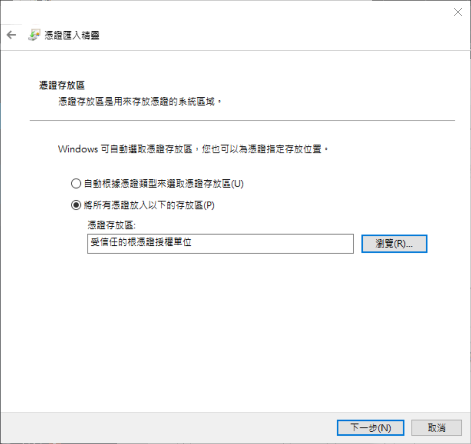 XAMPP設定Https開發環境,一鍵openssl自簽SSL憑證,配置 Apache Localhost XAMPP設定Https開發環境,一鍵openssl自簽SSL憑證,配置 Apache Localhost