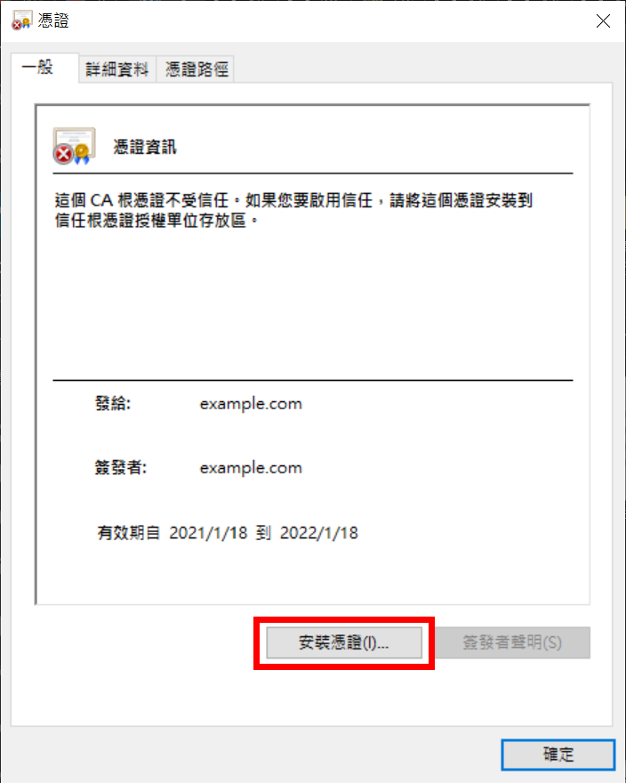 XAMPP設定Https開發環境,一鍵openssl自簽SSL憑證,配置 Apache Localhost XAMPP設定Https開發環境,一鍵openssl自簽SSL憑證,配置 Apache Localhost