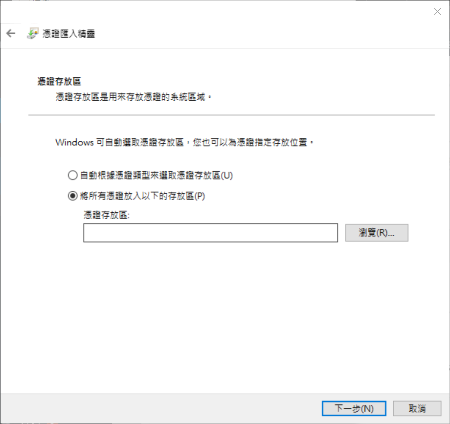 XAMPP設定Https開發環境,一鍵openssl自簽SSL憑證,配置 Apache Localhost XAMPP設定Https開發環境,一鍵openssl自簽SSL憑證,配置 Apache Localhost