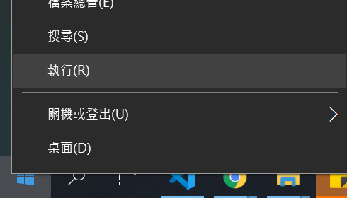 Windows 刪除信任憑證