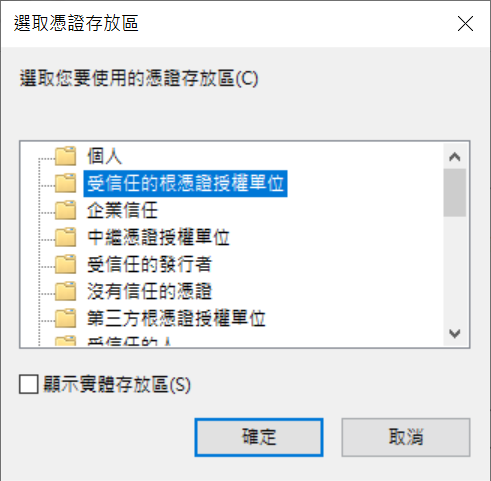 XAMPP設定Https開發環境,一鍵openssl自簽SSL憑證,配置 Apache Localhost XAMPP設定Https開發環境,一鍵openssl自簽SSL憑證,配置 Apache Localhost