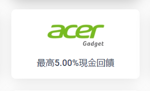 現金回饋哪家最高?如果你很愛線上購物,連淘寶蝦皮都可以,必看!!