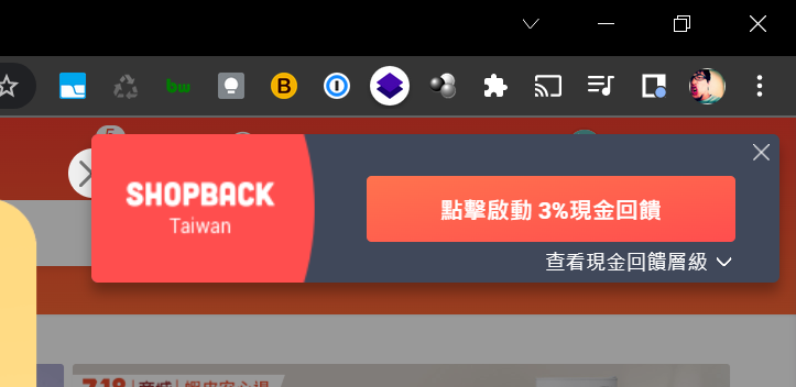 SHOPBANK Chrome 外掛