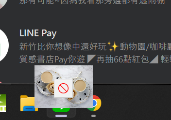 [更新]解決 win11 無法拖曳檔案至工作列程式開啟問題