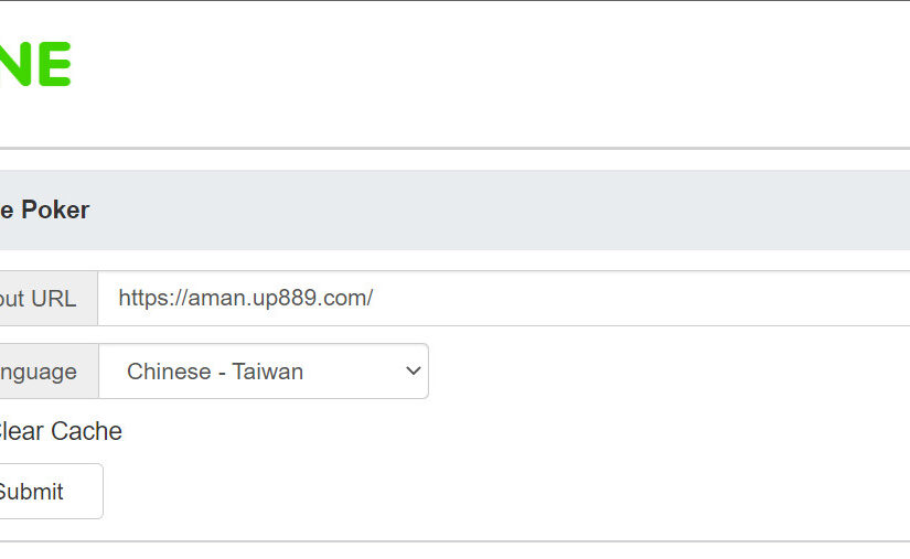 清除 LINE 快取、暫存、預覽圖片 – Clear LINE URL Preview Cache.