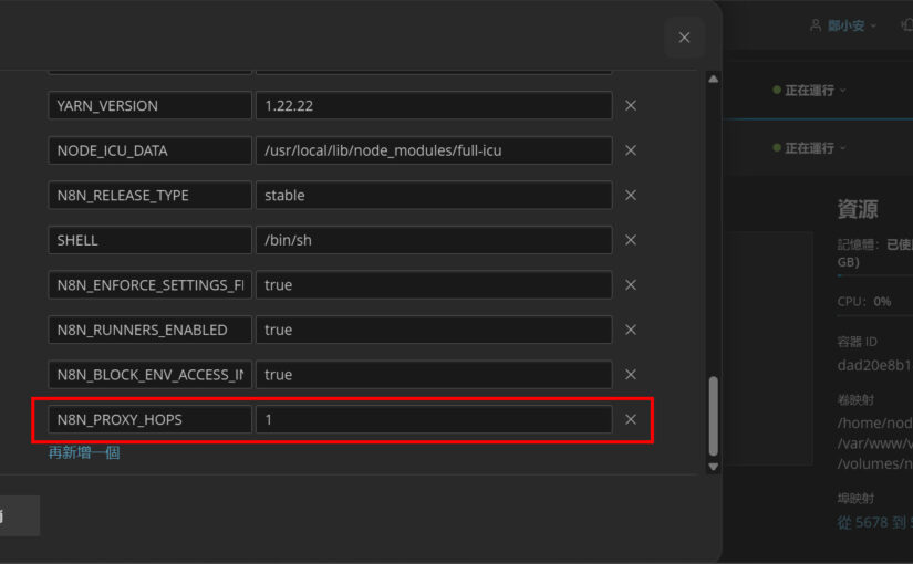 n8n ValidationError: The ‘X-Forwarded-For’ header is set but the Express ‘trust proxy’ setting is false (default).